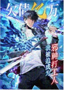 实习季篇剧集封面